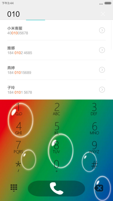 AHweyi（自由桌面  闹钟） screenshot