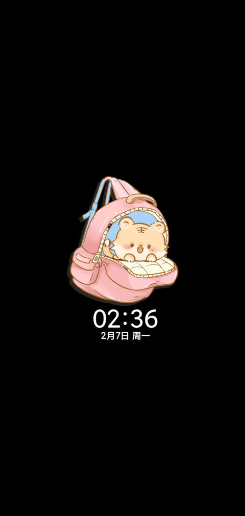 可爱揣进背包里 screenshot