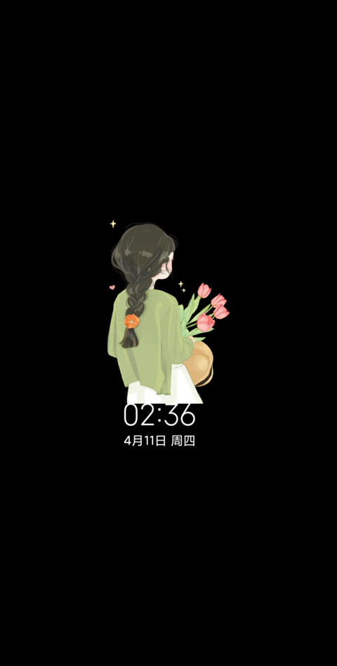 双屏治愈你好生活 screenshot