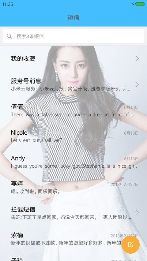 迪丽热巴【多锁屏+全图标+自由桌面】V8 screenshot