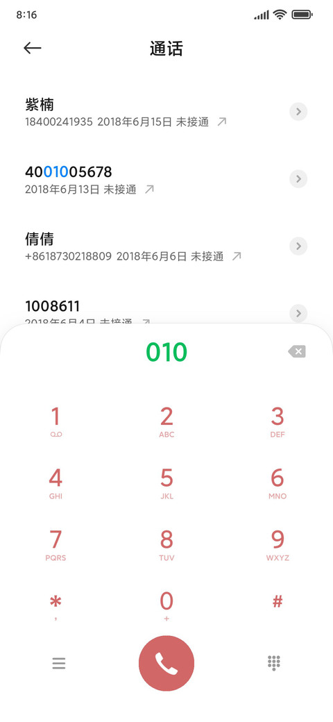 小蘑菇甜酷黑粉 screenshot