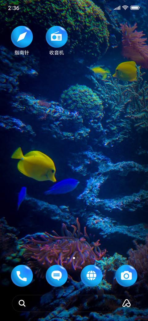 SeaLife_3MDS screenshot