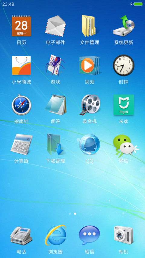 Windows7 screenshot