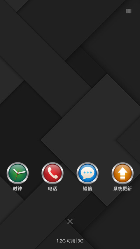 红色心情 screenshot