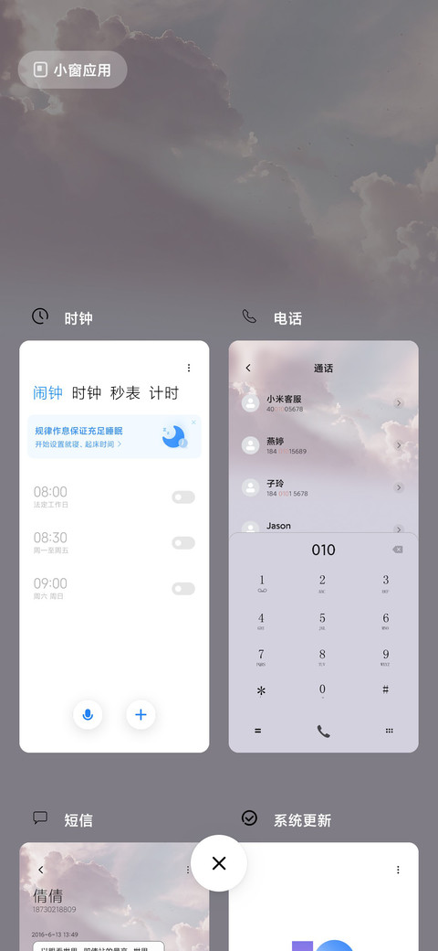 纯色画面 screenshot