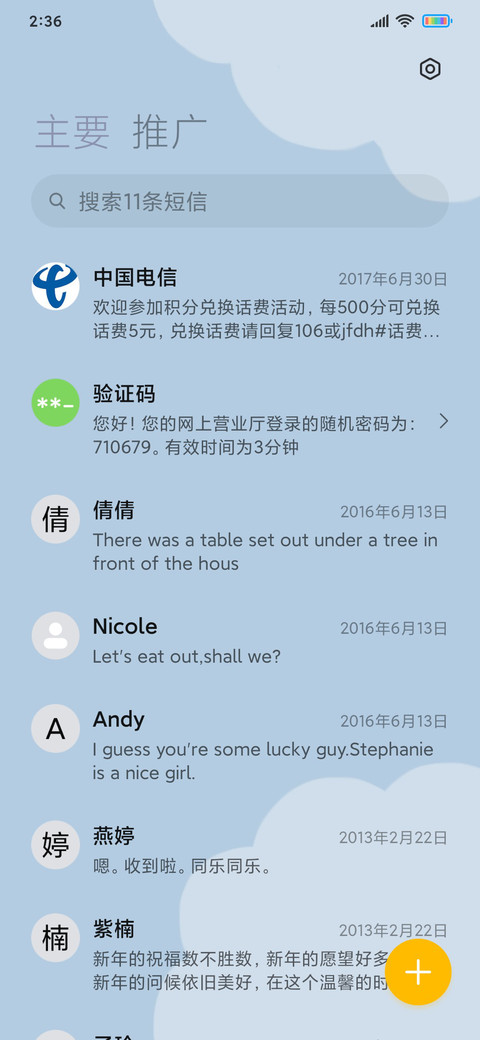 过圣诞吧 screenshot