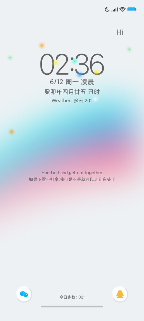 拟态圆 screenshot