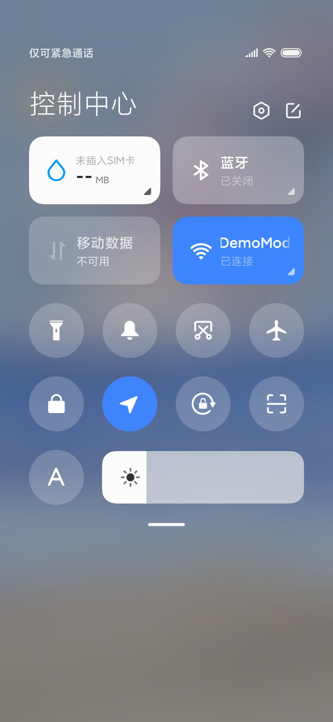 海上繁花 screenshot