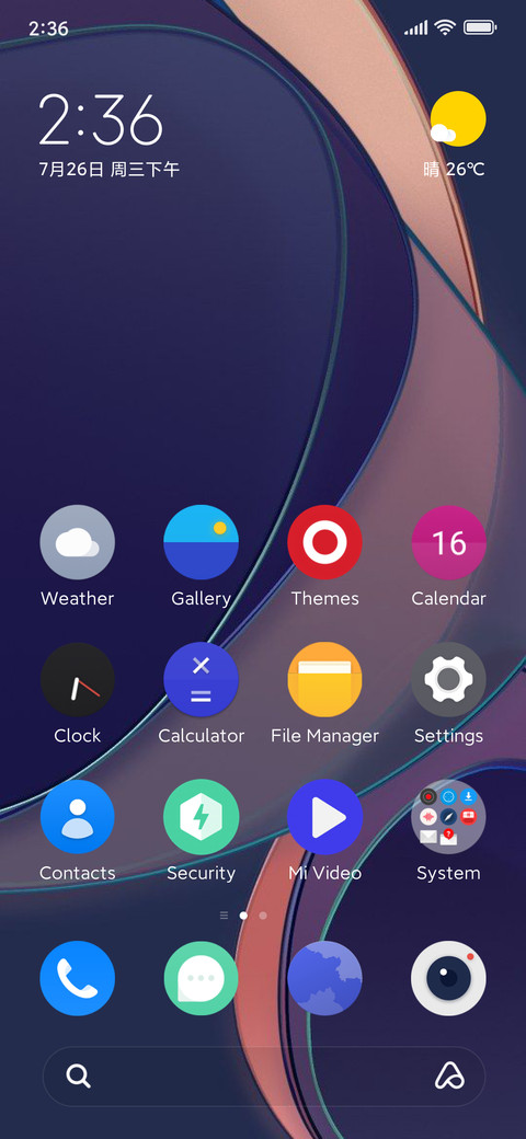 Mixygen 11 screenshot