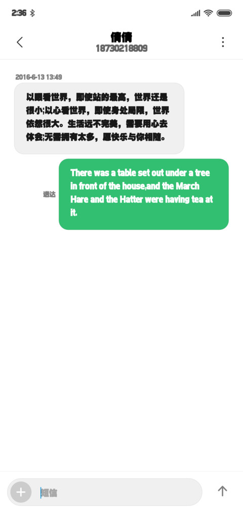 文鼎新特粗黑体 screenshot