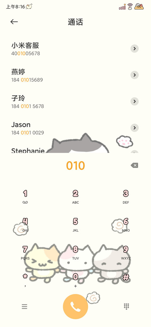 古早猫猫 小组件 screenshot