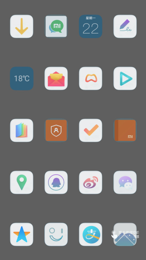 星辰大海 screenshot