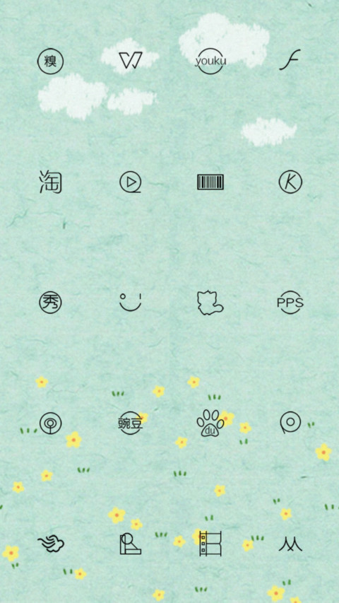 Little bear screenshot