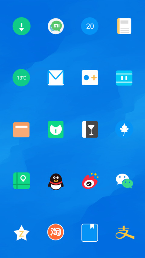 蓝简Simple screenshot