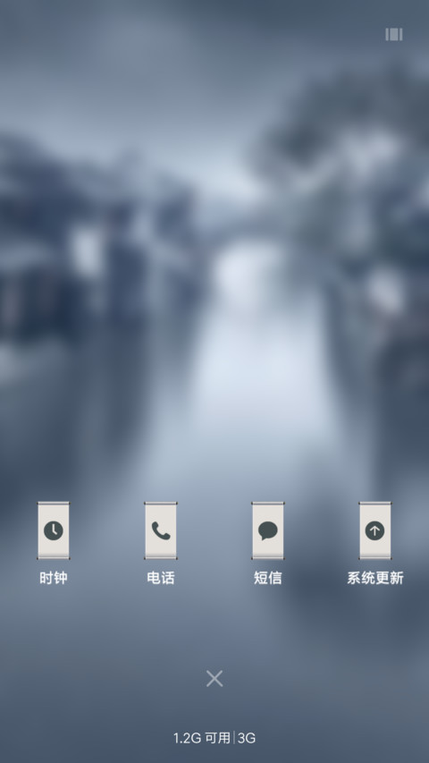 忆江南 screenshot