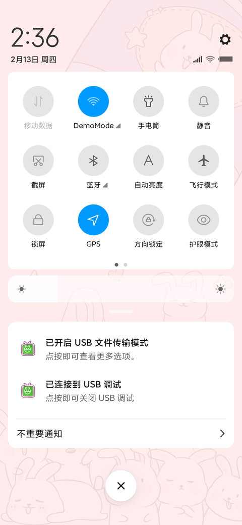萌兔掉落J screenshot