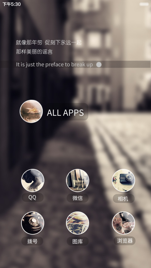 匆匆那年【百叶窗解锁】 screenshot