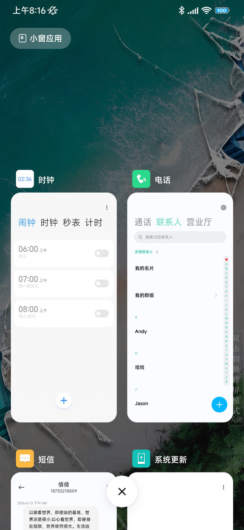恶搞 屏碎了 screenshot