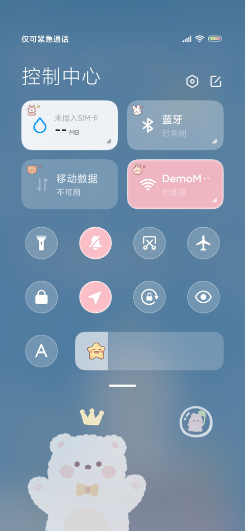 萌萌熊可爱兔 screenshot