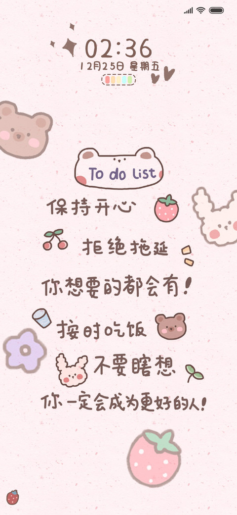 For少女心愿 screenshot