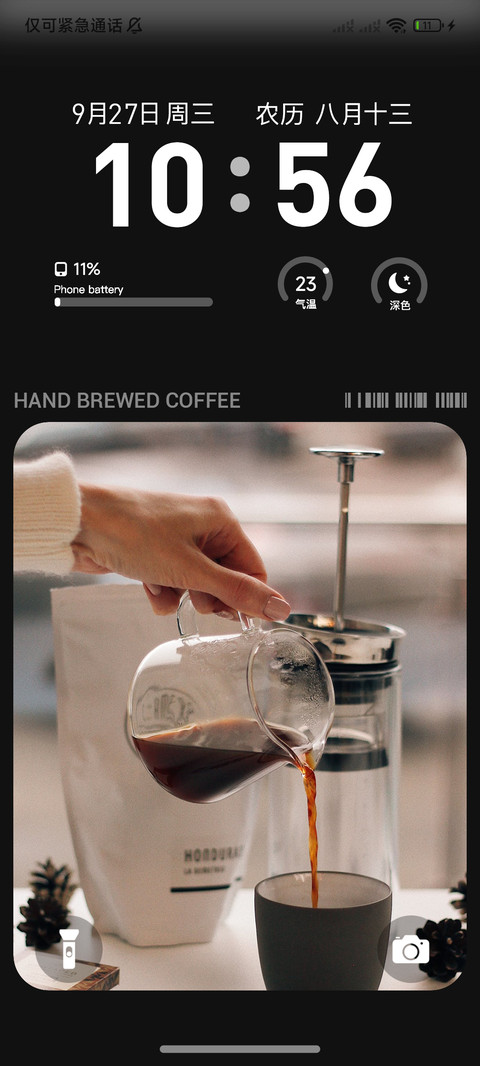 Coffee screenshot