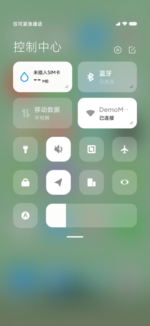 循规蹈矩 screenshot