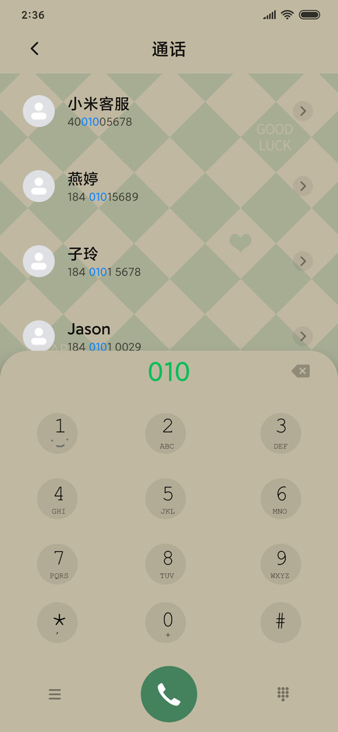 棋盘格 格子控 screenshot