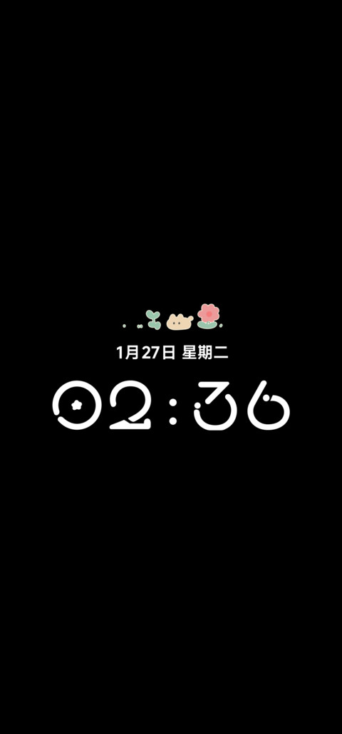 青柠苏打 screenshot