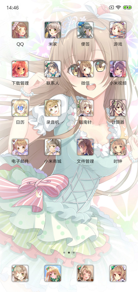 lovelive南小鸟 screenshot