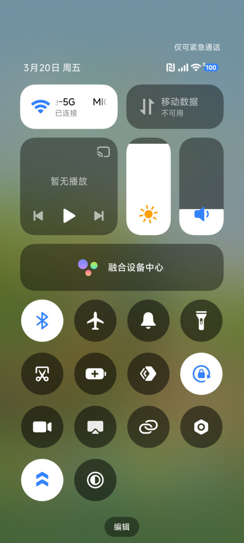 绒绒院落 screenshot