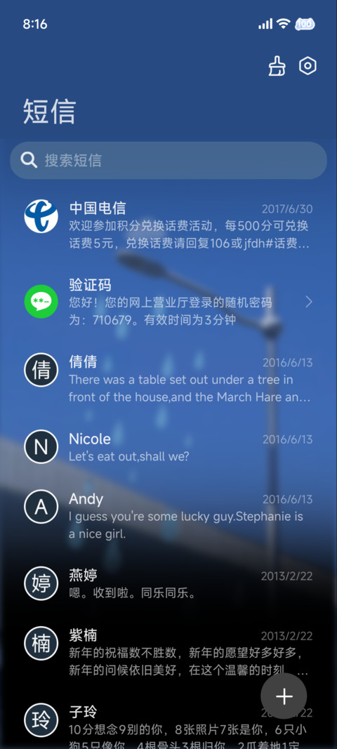 Ins 出行日记 screenshot