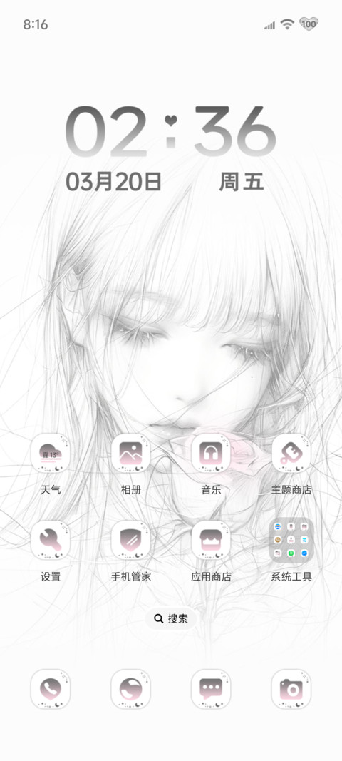 以玫瑰之名 screenshot