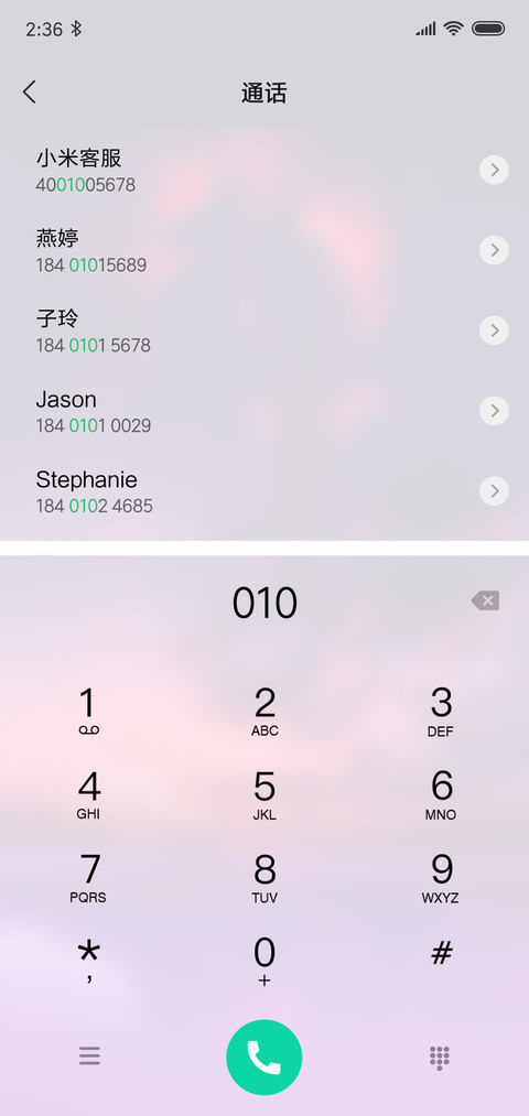简约 夕阳 screenshot