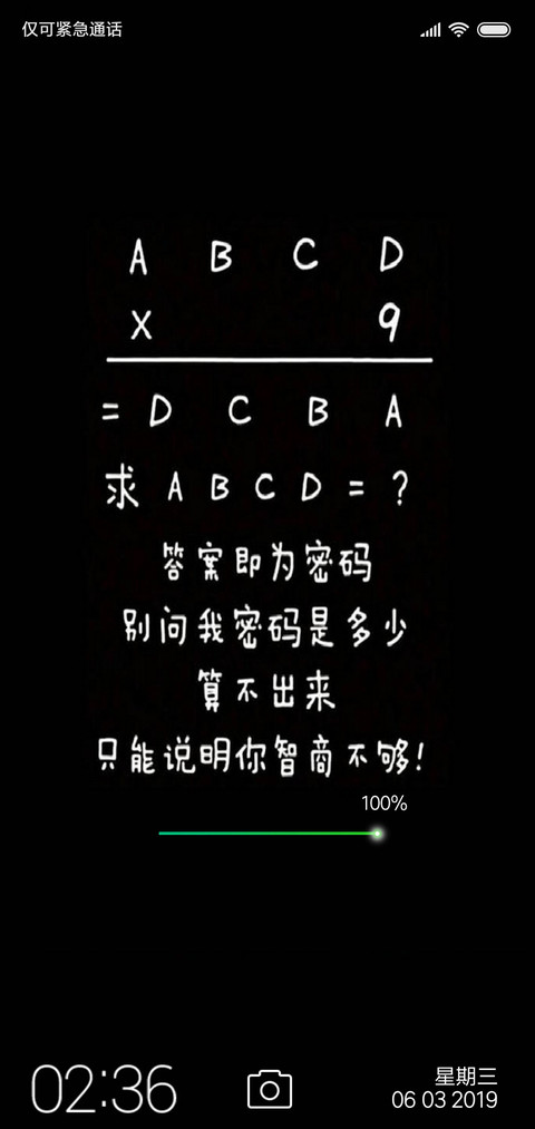 文字的色彩 screenshot