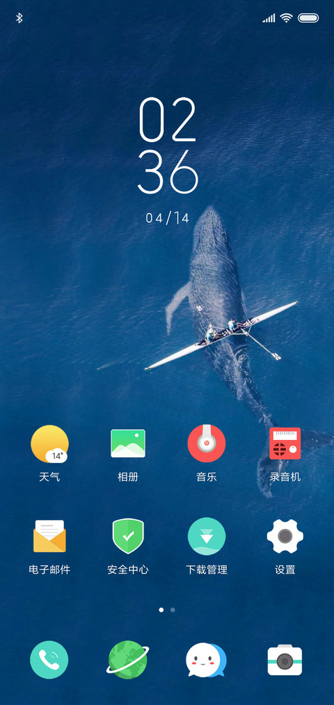 海洋之心 screenshot