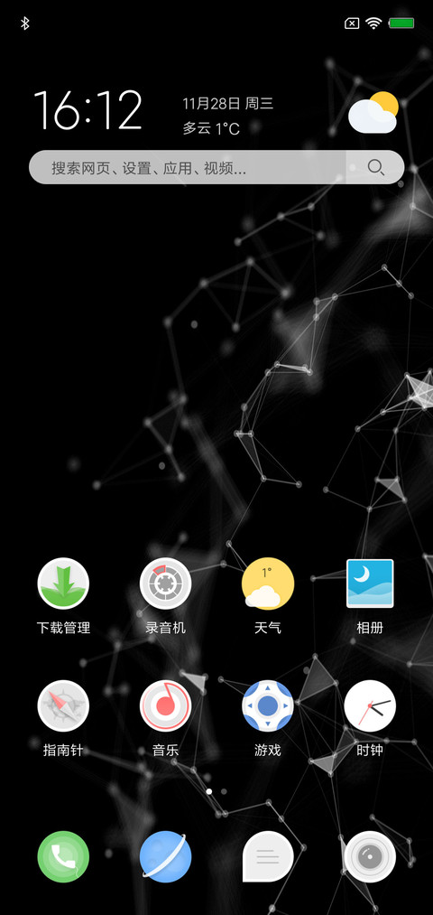 锁屏便签 screenshot