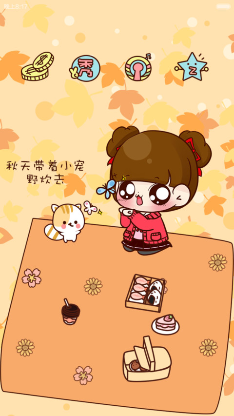 小Q之走进冬天怀念秋天【自由桌面+音乐界面+全图标覆盖】 screenshot
