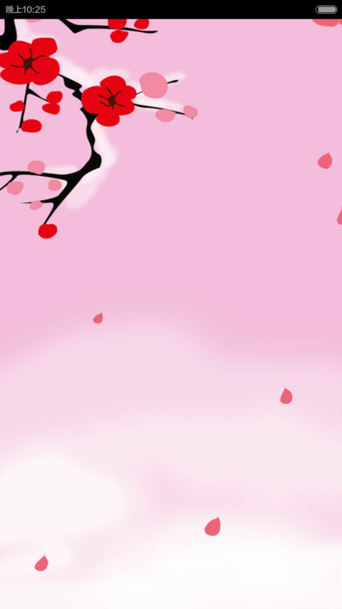 小薇优雅旗袍小碎花【滑动锁屏壁纸可自由换壁纸+音乐界面+全图标】 screenshot