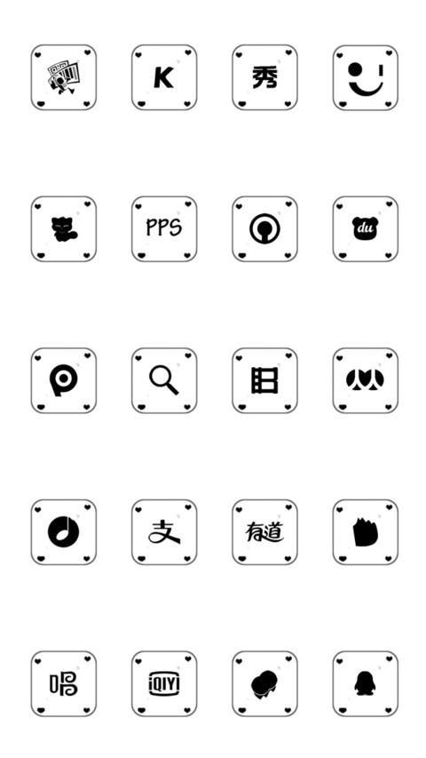 遇见 screenshot