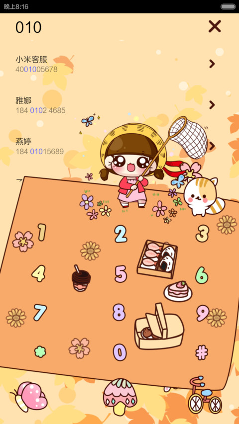 小Q之走进冬天怀念秋天【自由桌面+音乐界面+全图标覆盖】 screenshot