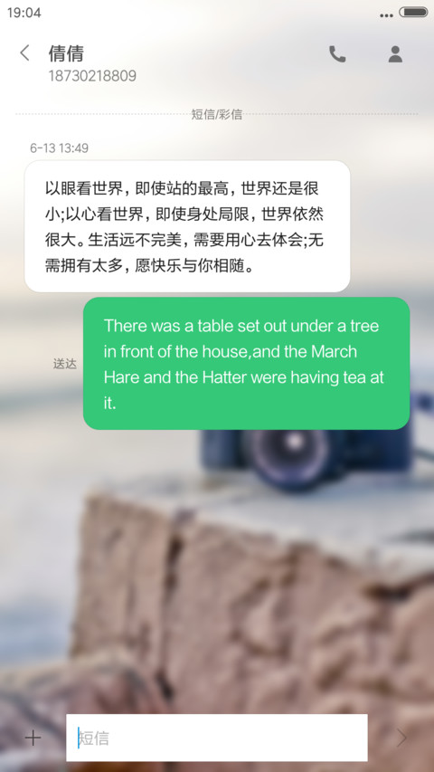 V7带你去旅游 screenshot