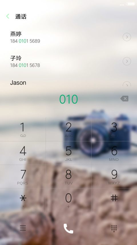 V7带你去旅游 screenshot