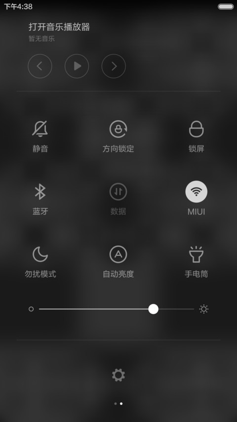 Cold tone （黑白块） screenshot