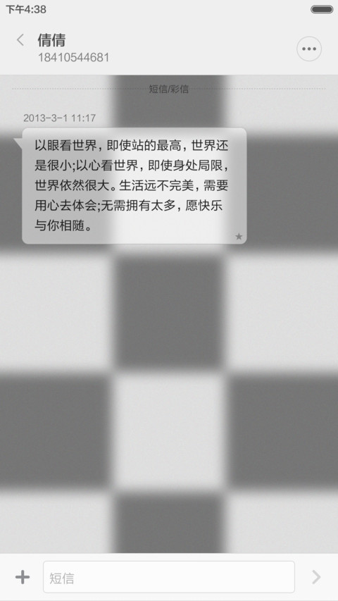 Cold tone （黑白块） screenshot