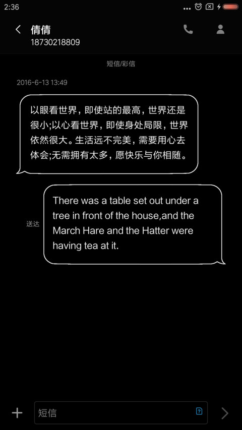 简黑 私人定制 screenshot
