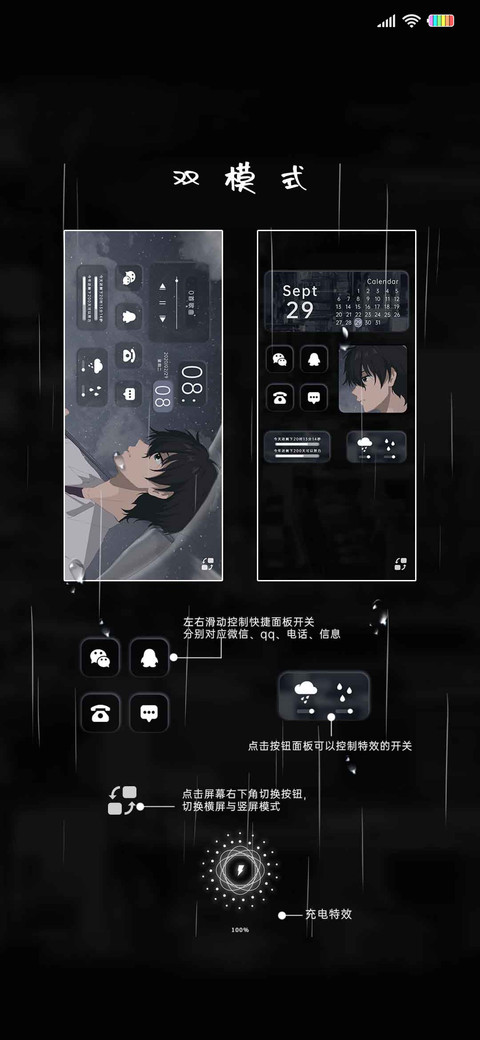 一人心事 screenshot