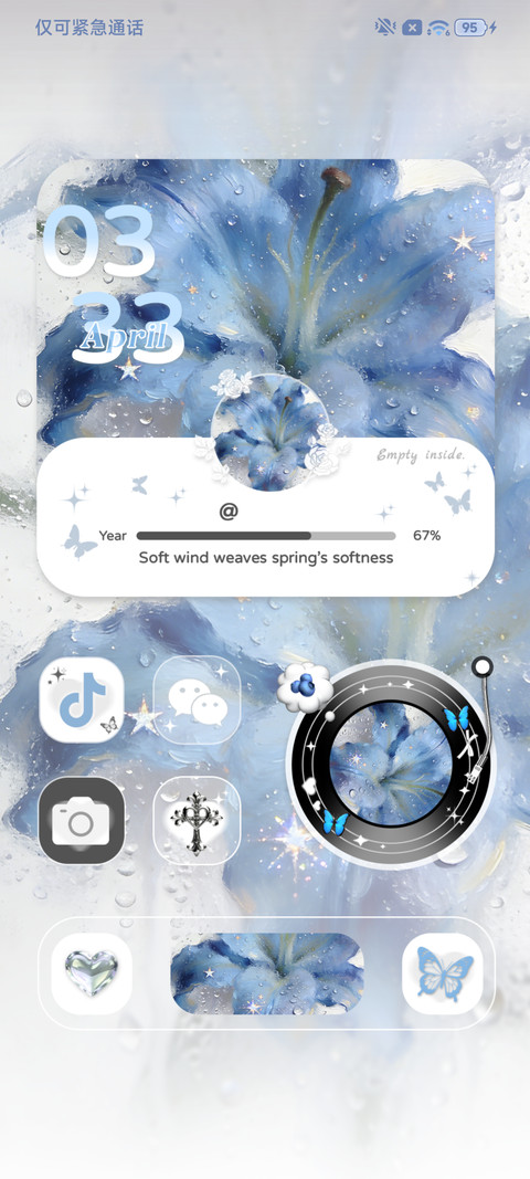 风遇春日来信 screenshot