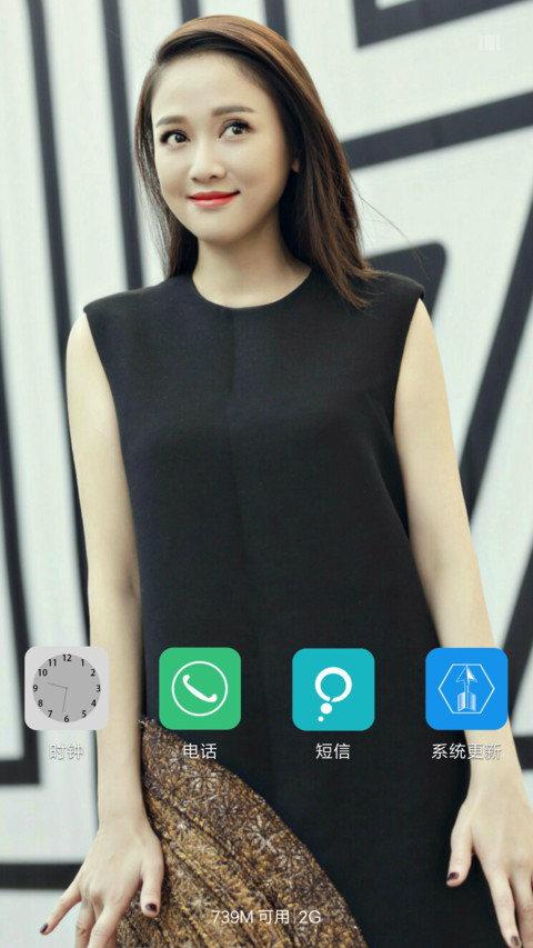 美女陈乔恩（恩宝） screenshot