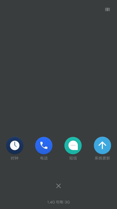 OnePlus dark screenshot