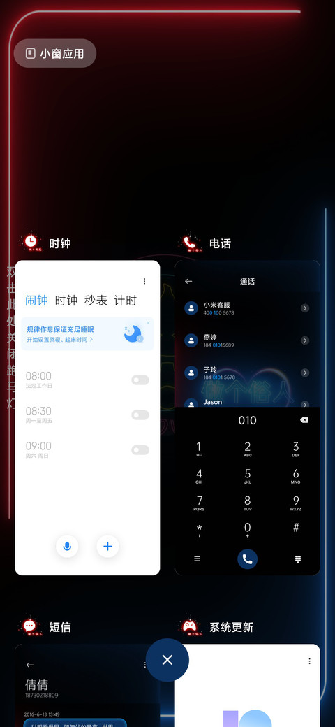 做个俗人 screenshot